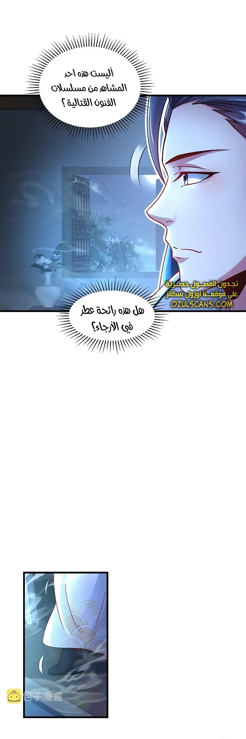 Chapter Image 36