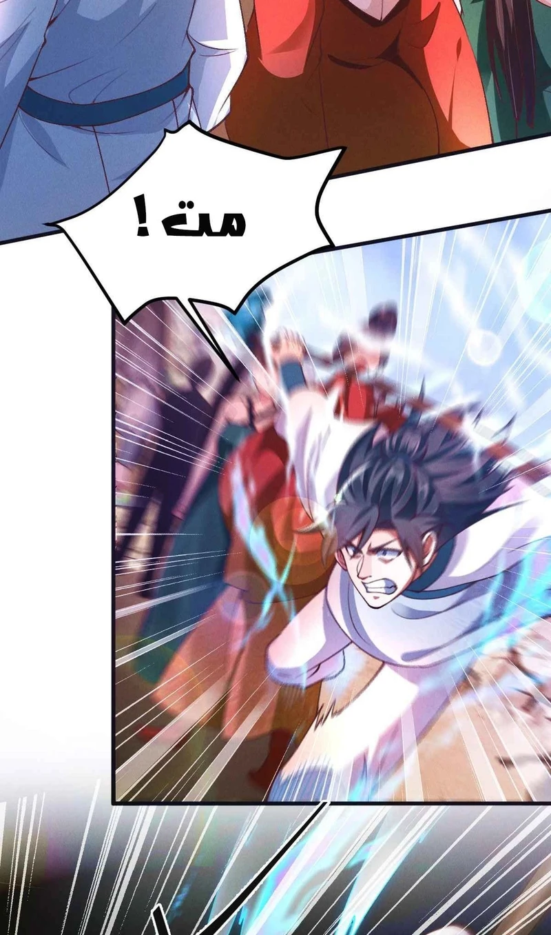 Chapter Image 3