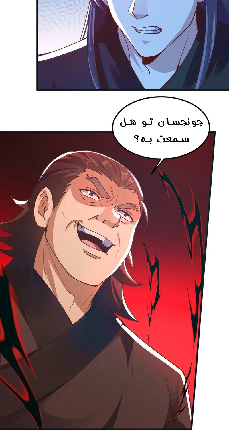 Chapter Image 8