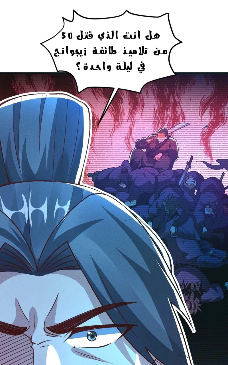 Chapter Image 9