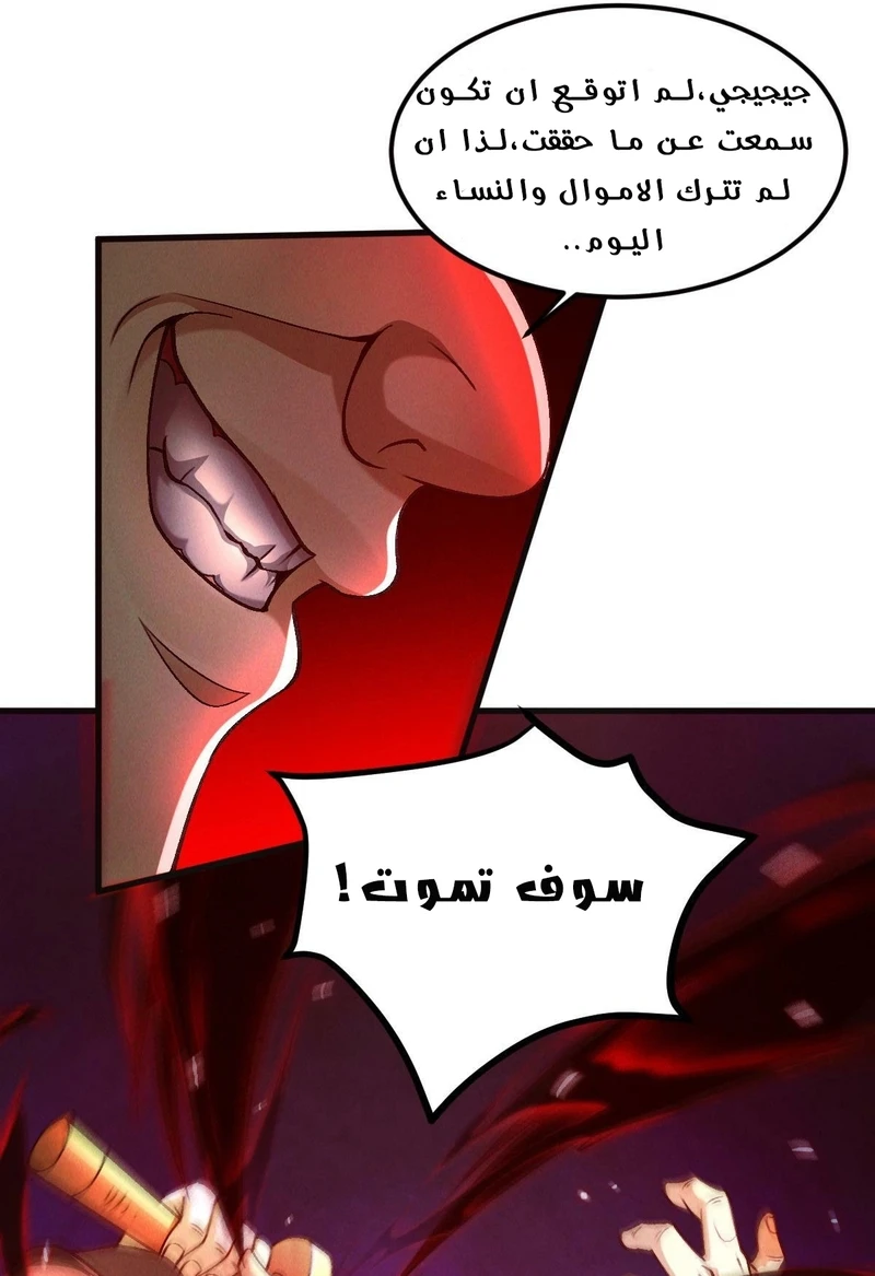 Chapter Image 12