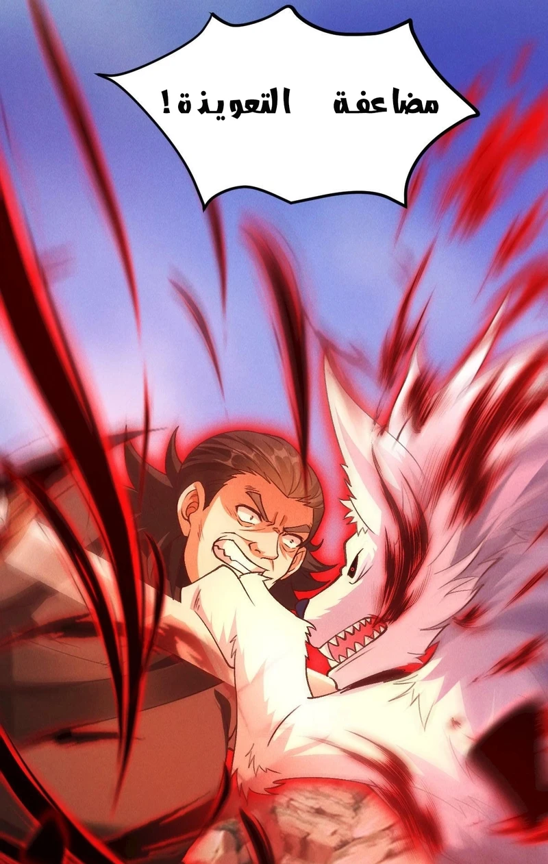 Chapter Image 24