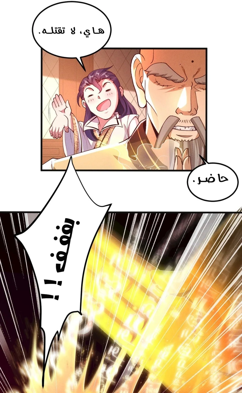 Chapter Image 32