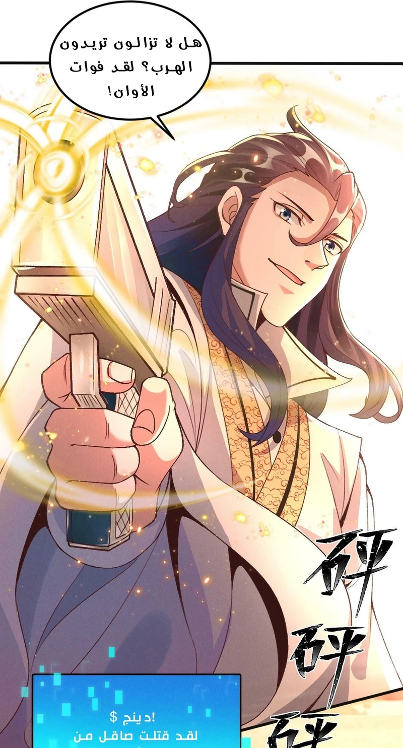 Chapter Image 35