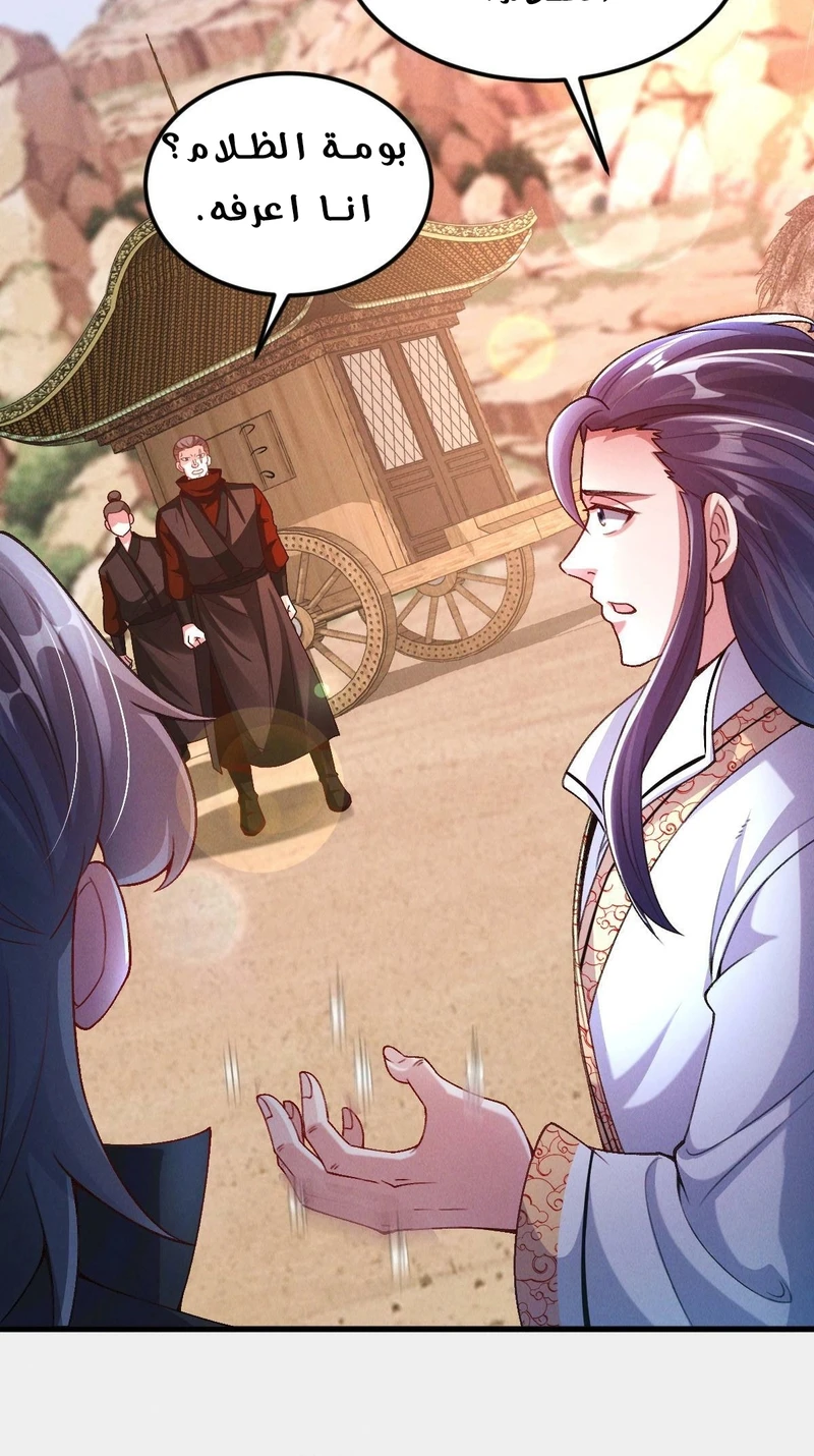 Chapter Image 46