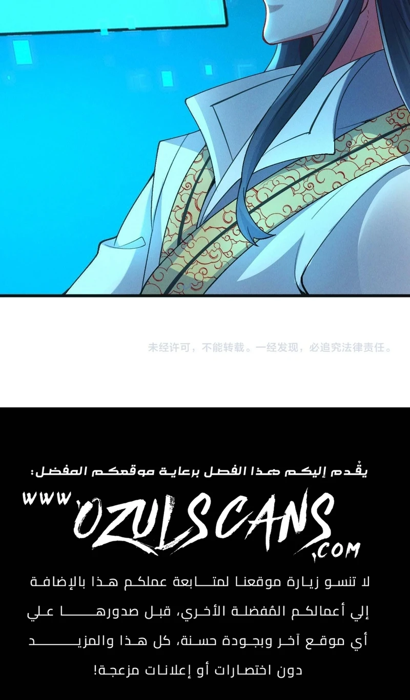 Chapter Image 55