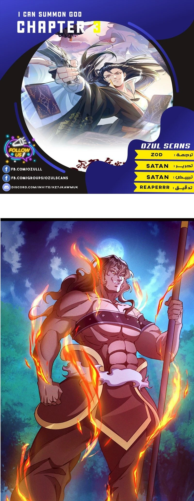 Chapter Image 1