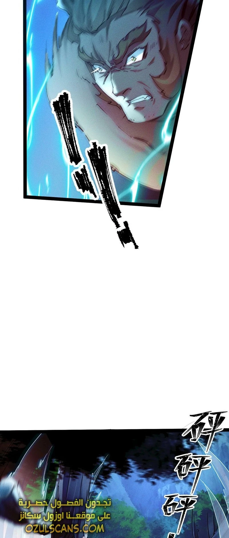 Chapter Image 8