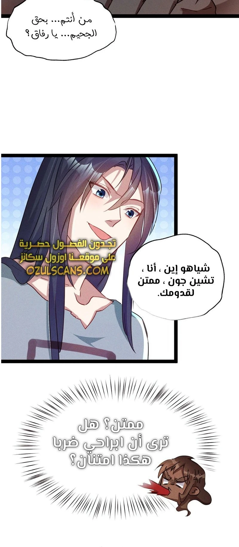 Chapter Image 14
