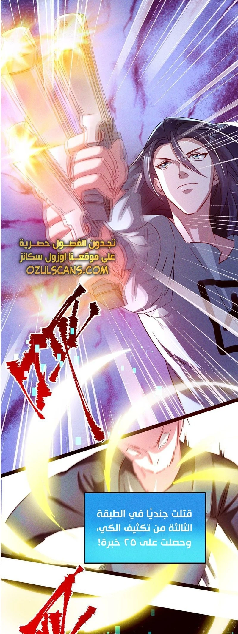 Chapter Image 35