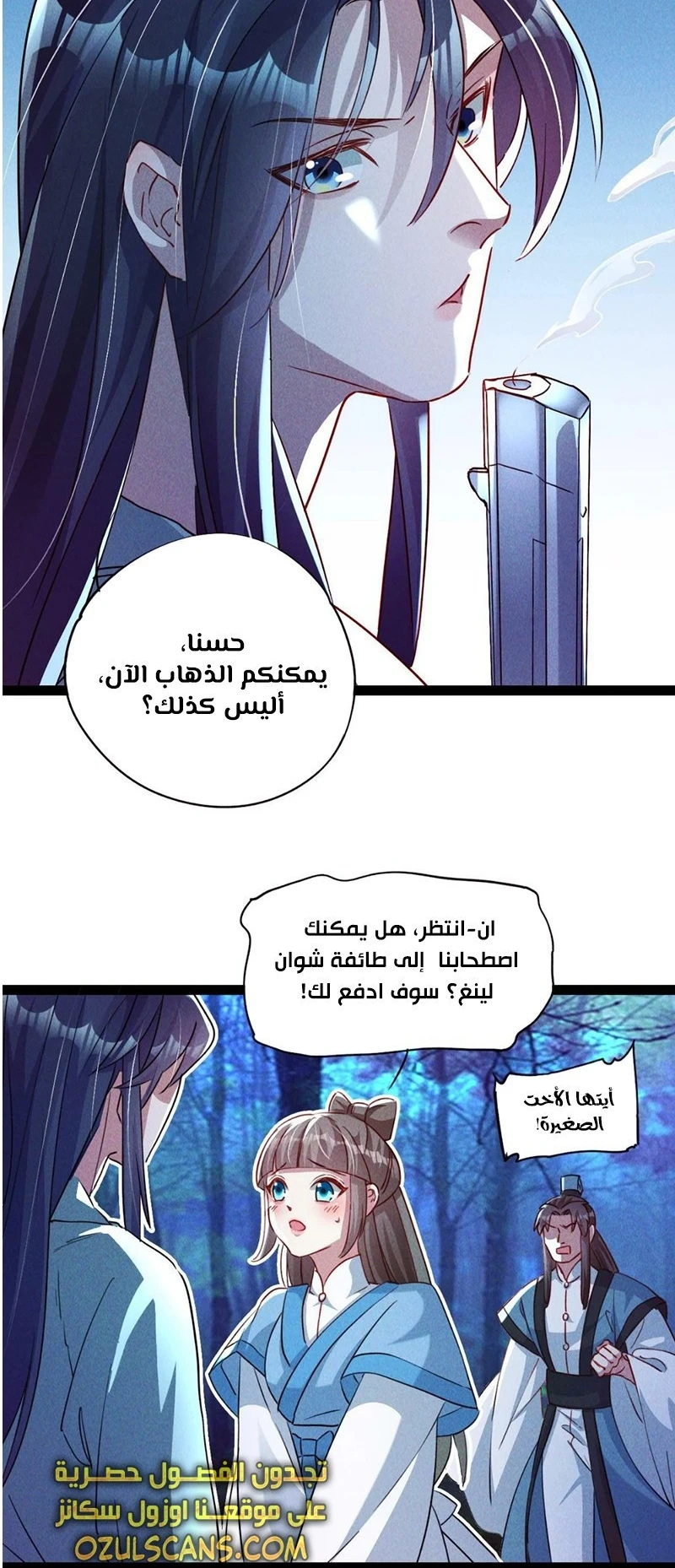 Chapter Image 38