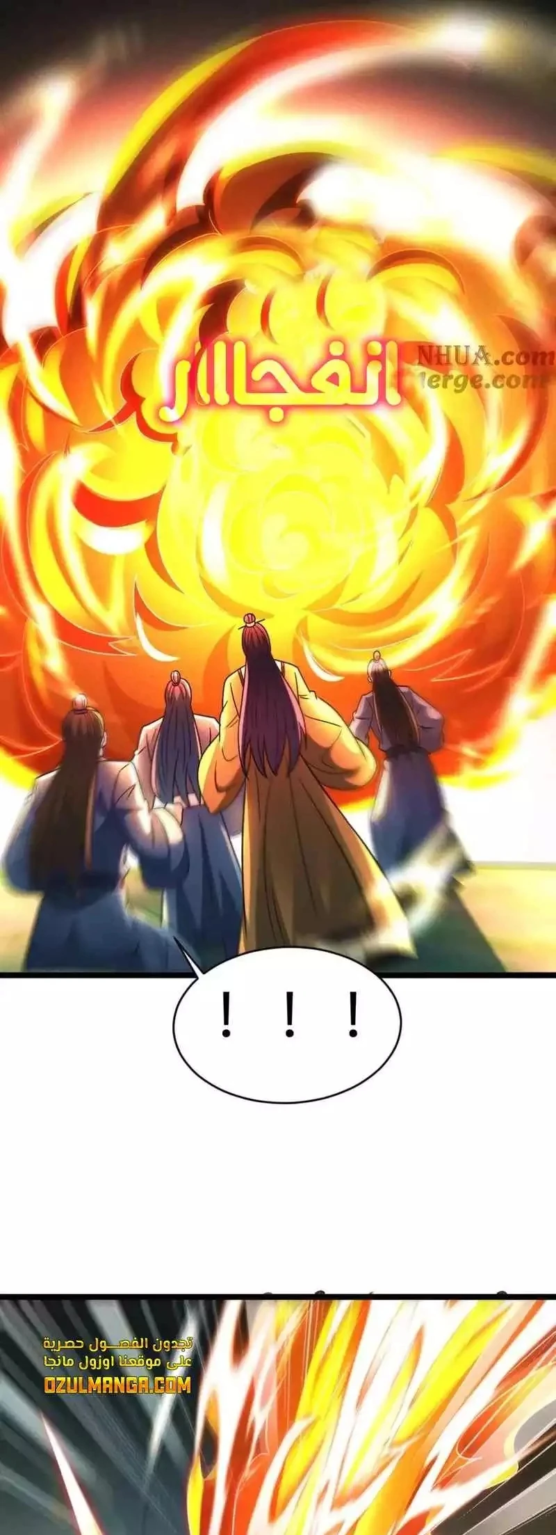Chapter Image 10