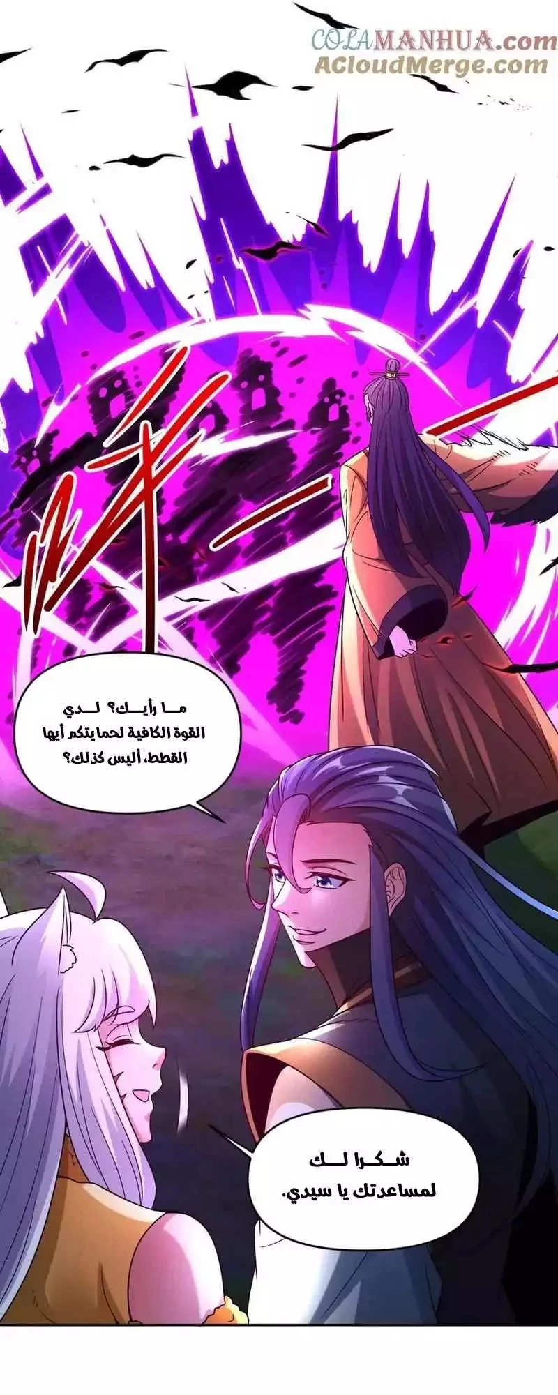 Chapter Image 16