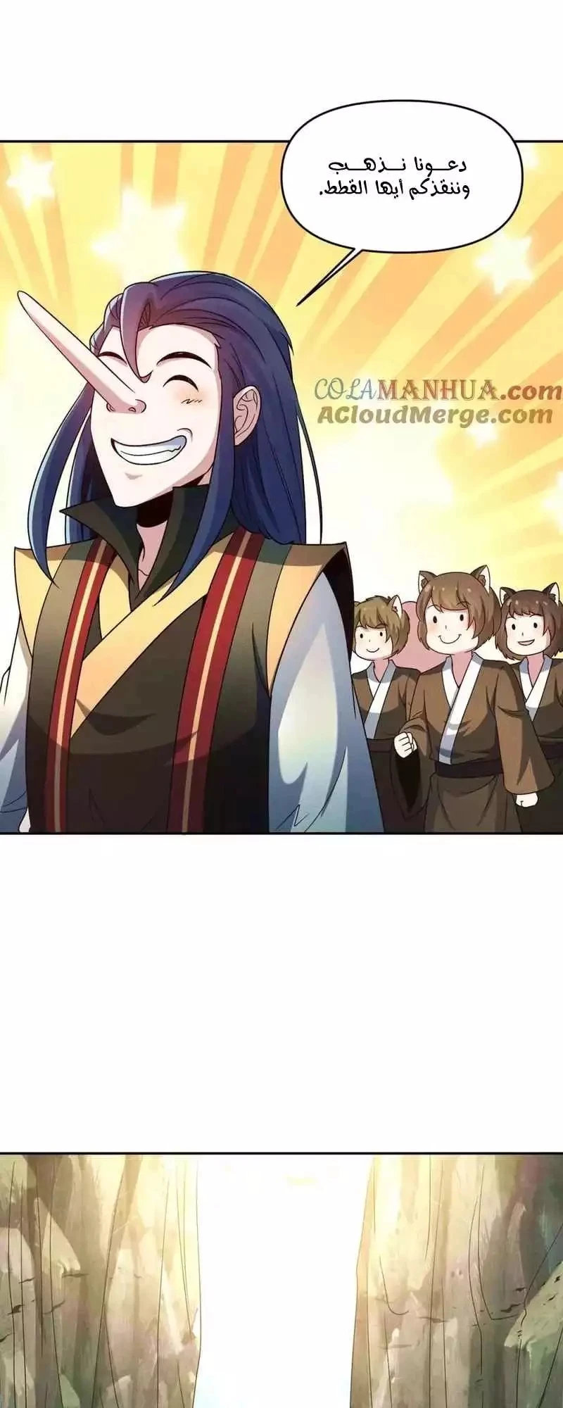 Chapter Image 17