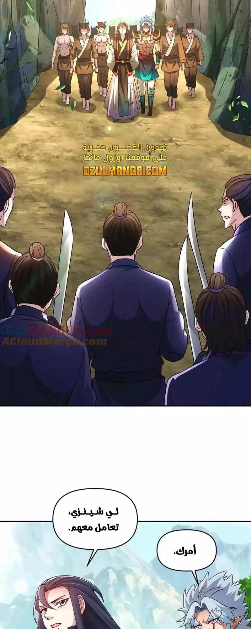 Chapter Image 18