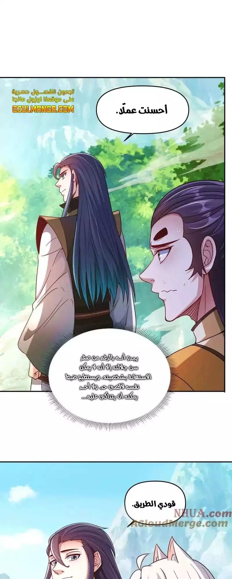 Chapter Image 20