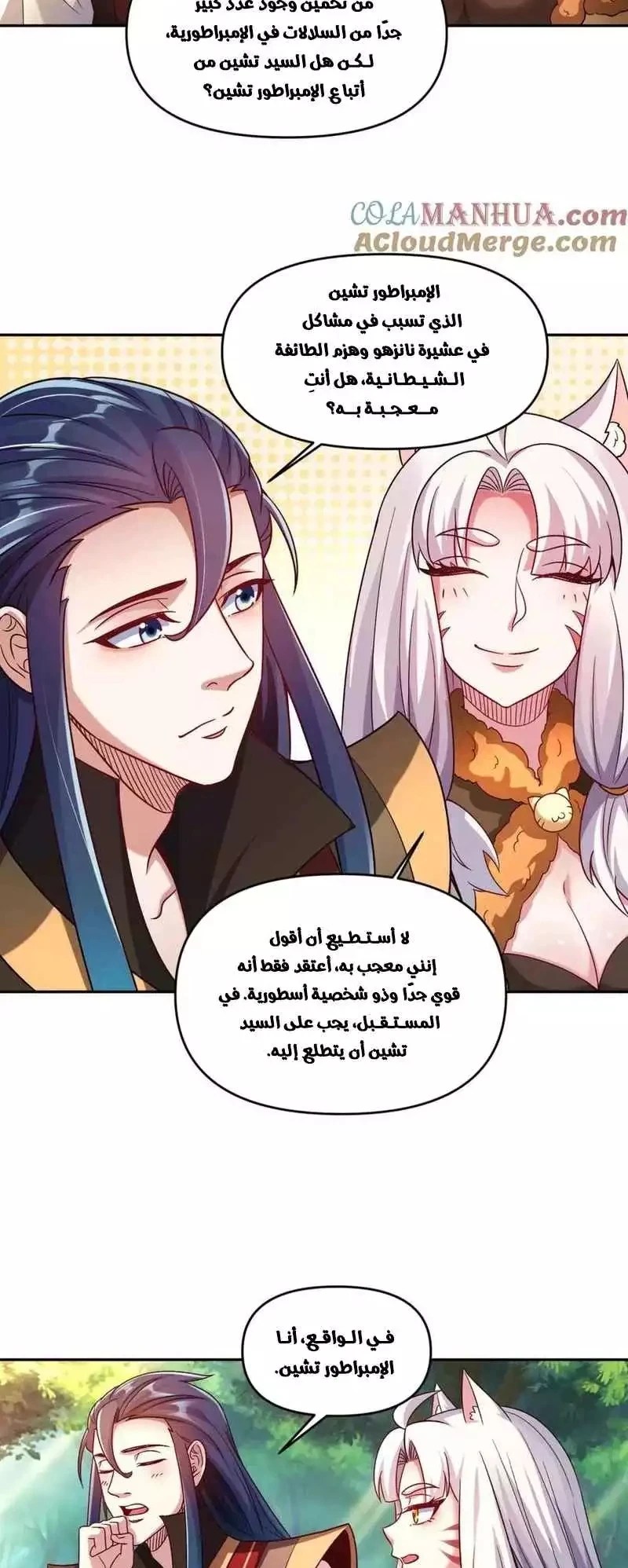Chapter Image 22