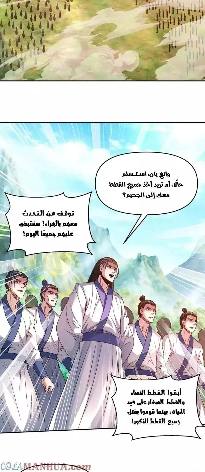Chapter Image 25