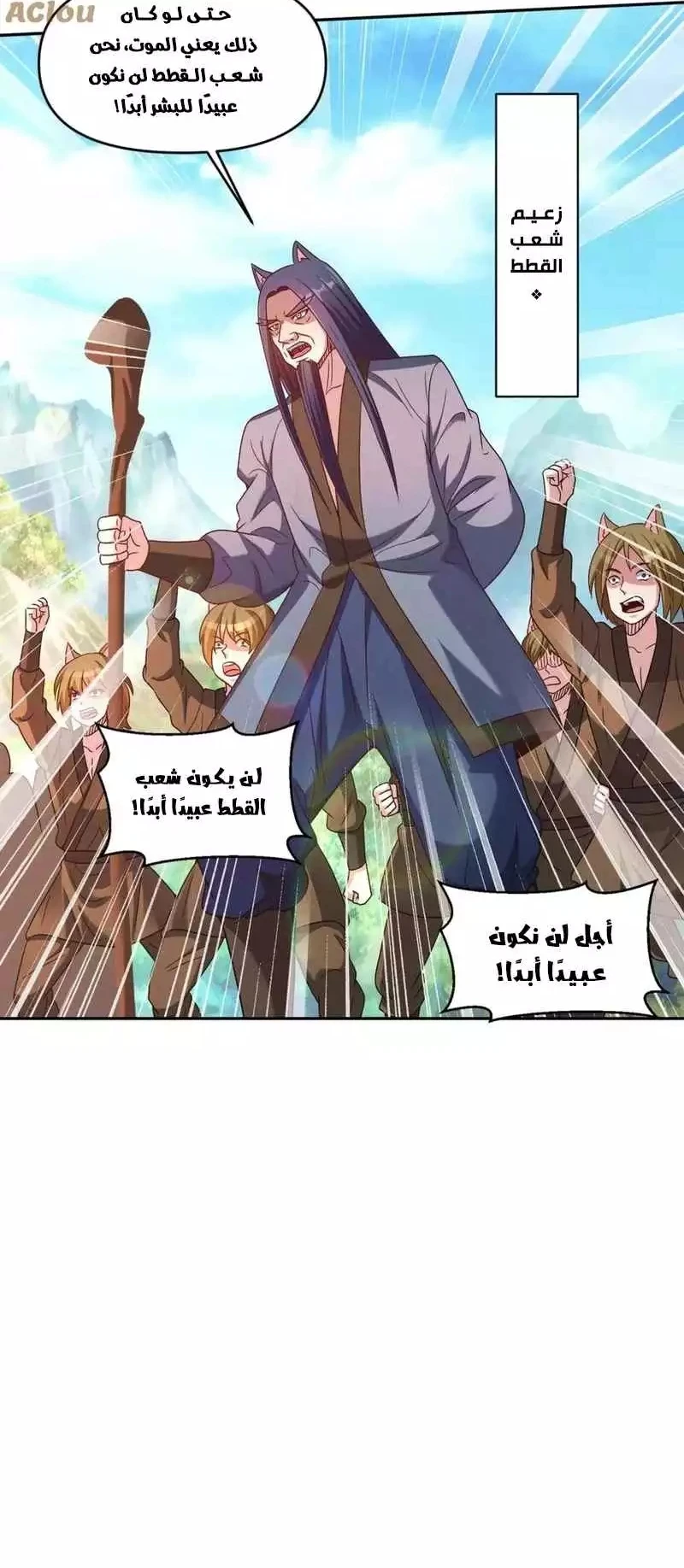 Chapter Image 26