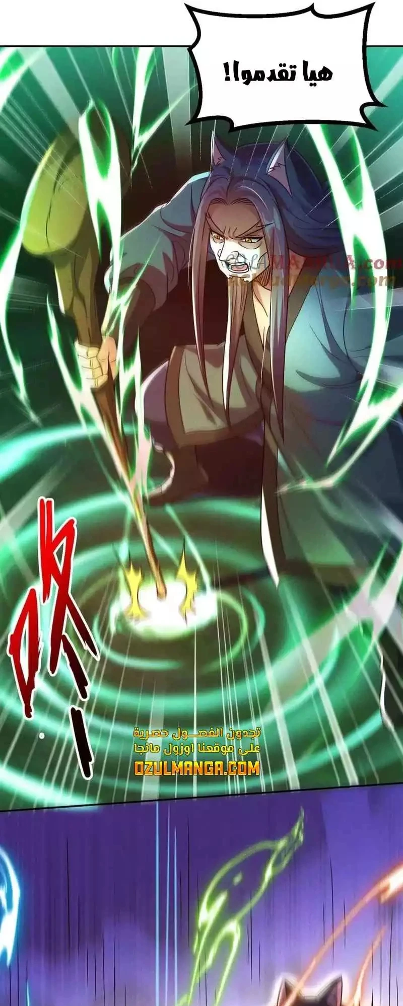 Chapter Image 27