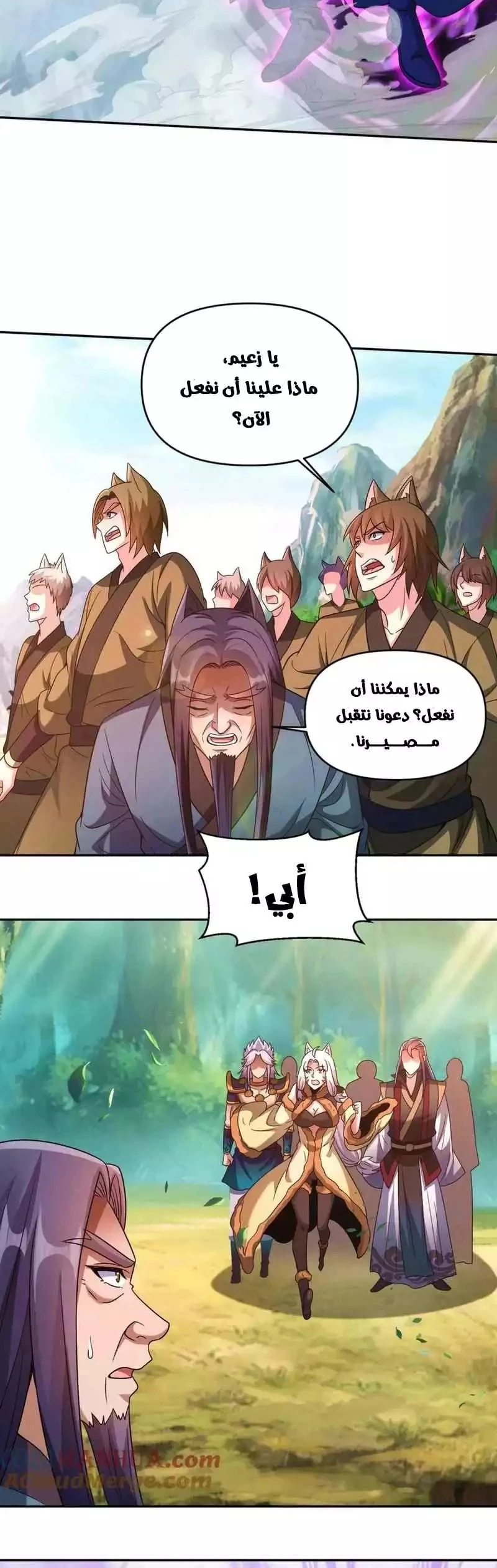 Chapter Image 33