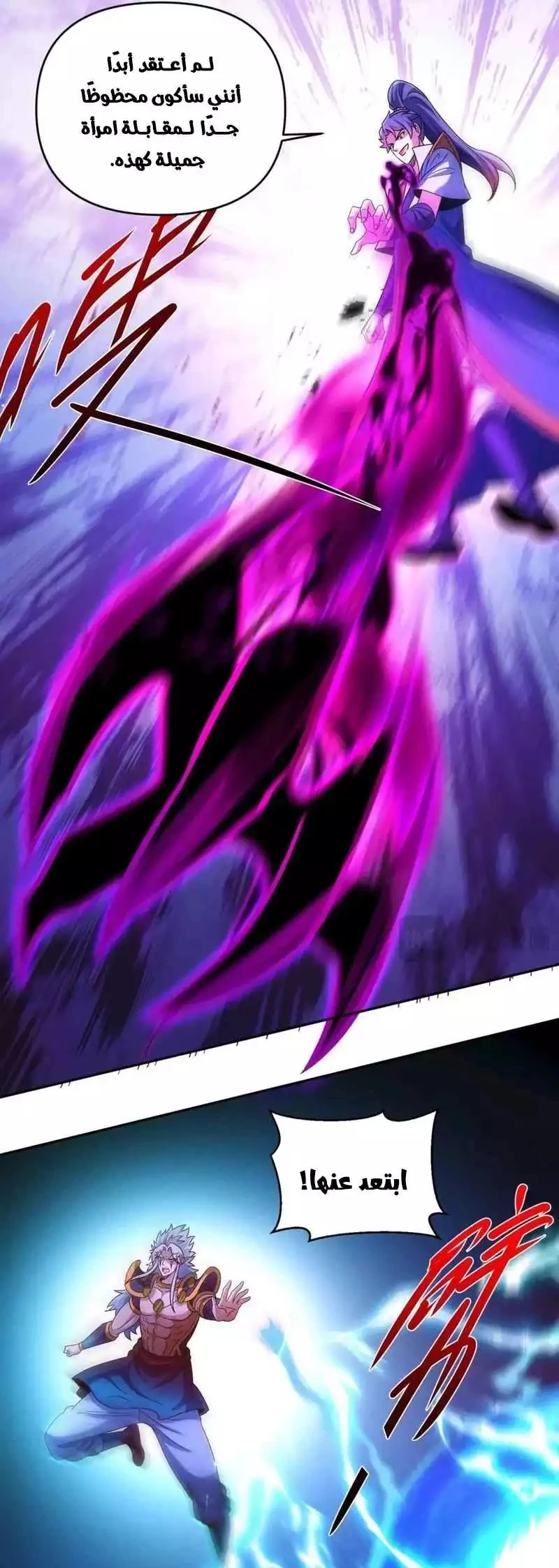Chapter Image 34