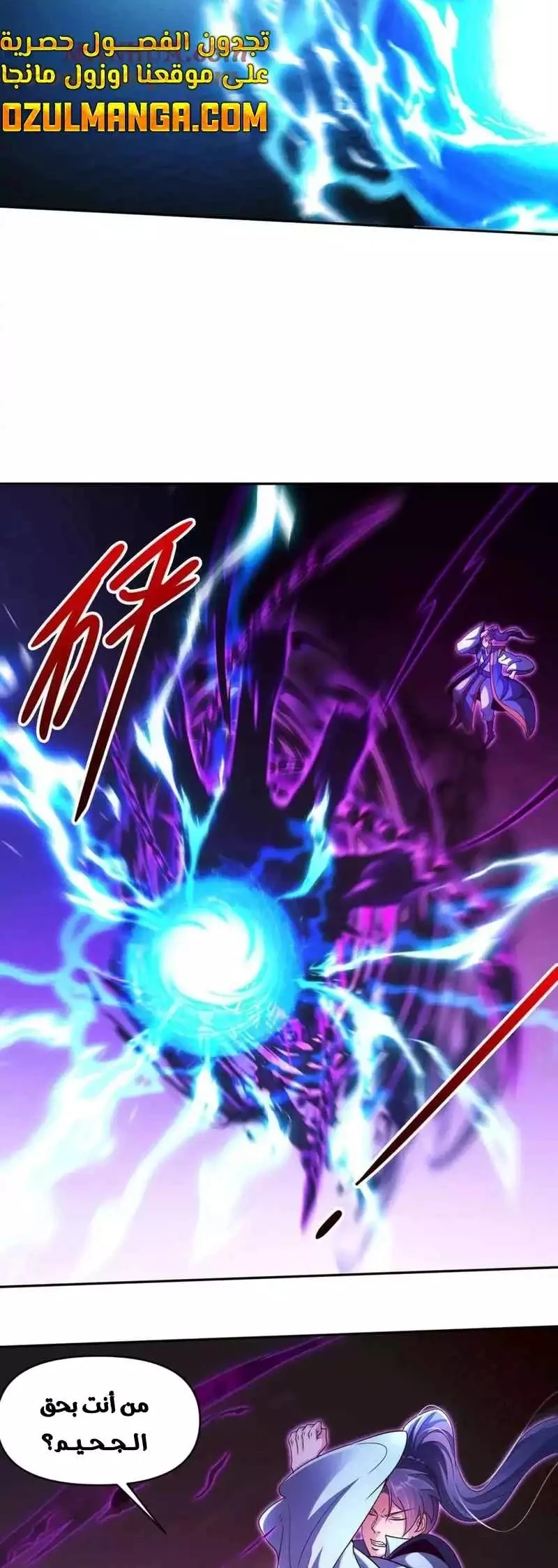 Chapter Image 35