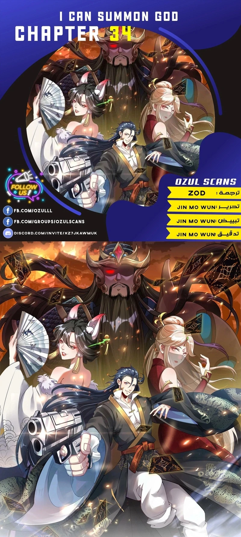 Chapter Image 1