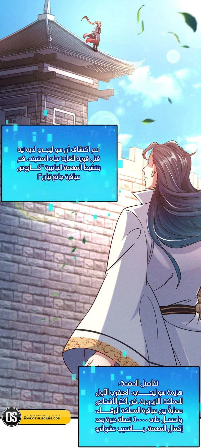 Chapter Image 3