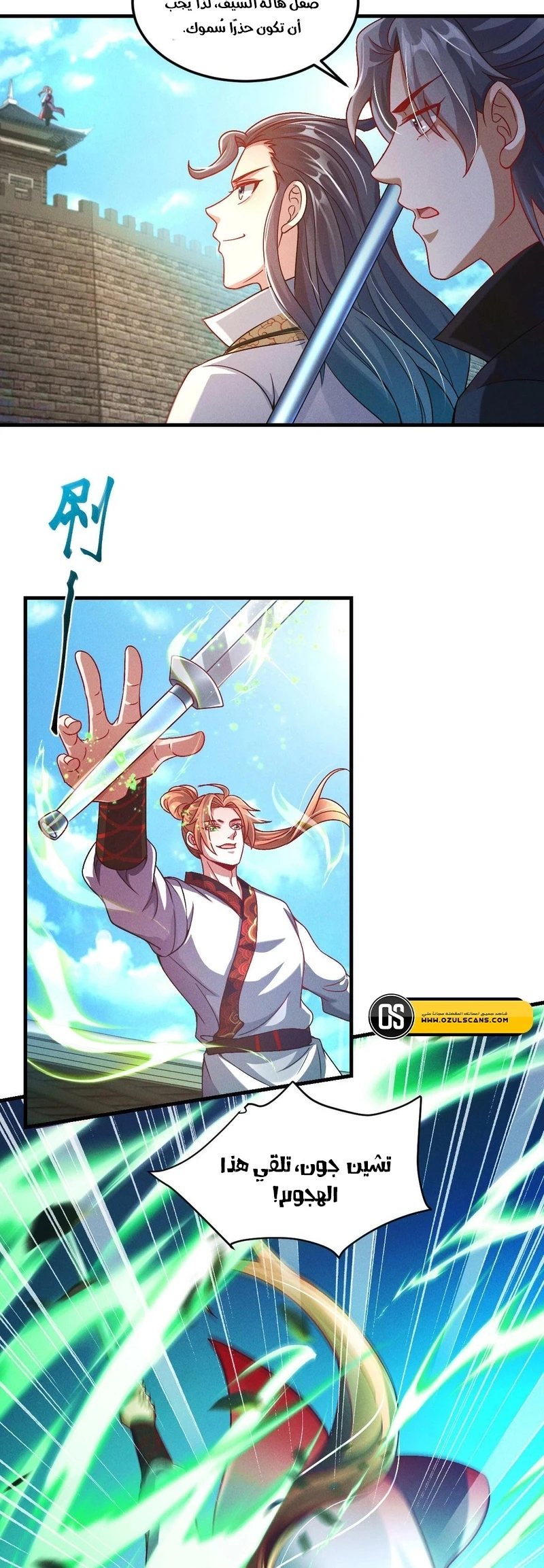 Chapter Image 4