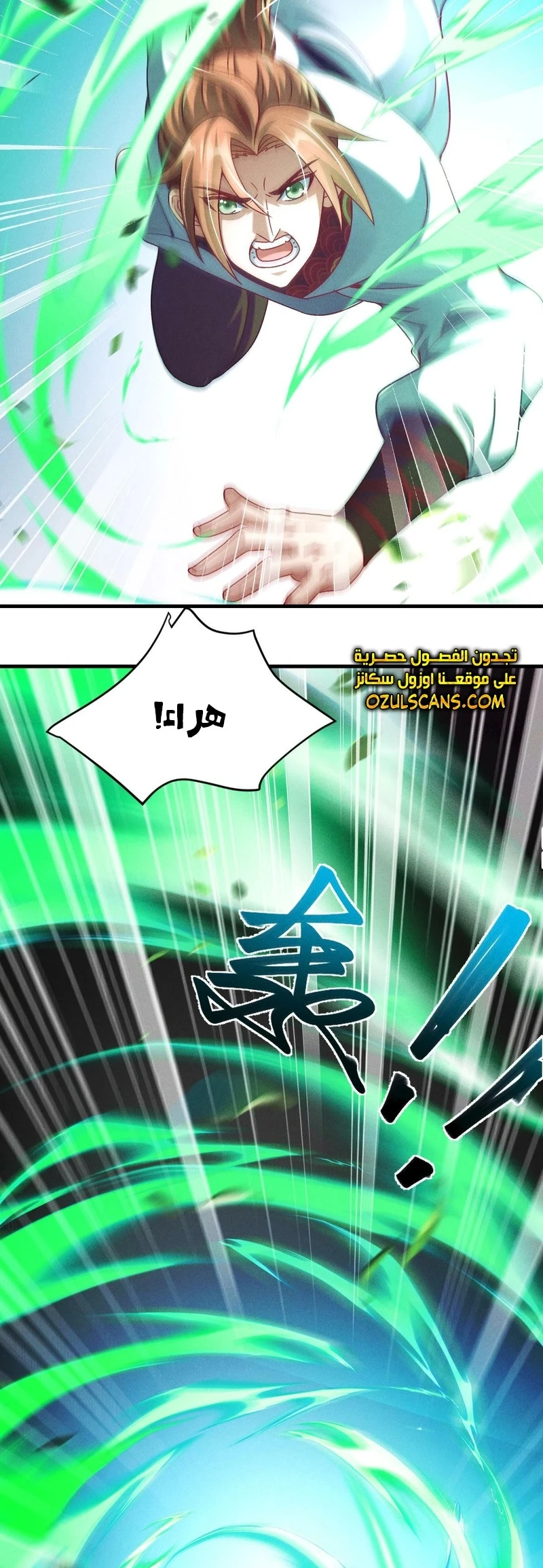 Chapter Image 5