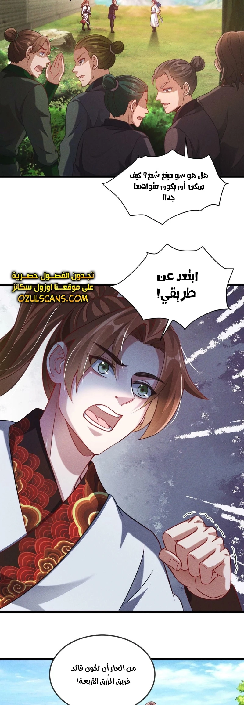 Chapter Image 10