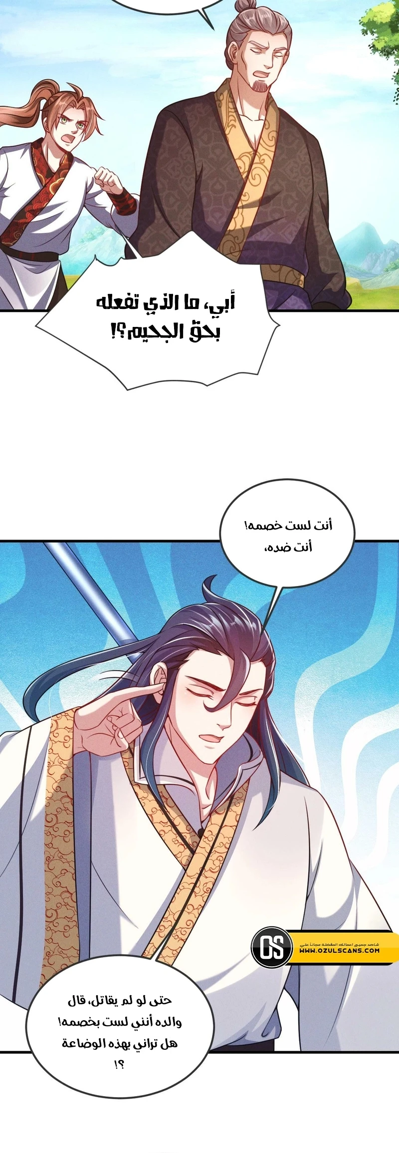 Chapter Image 11
