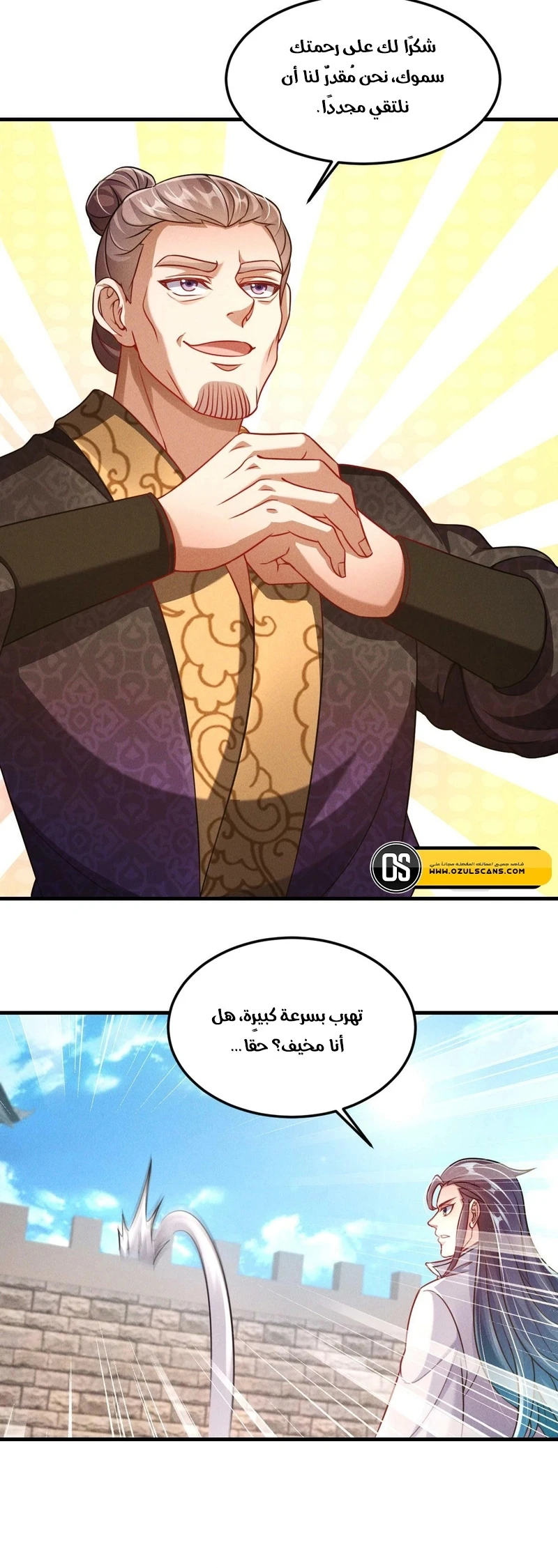 Chapter Image 20