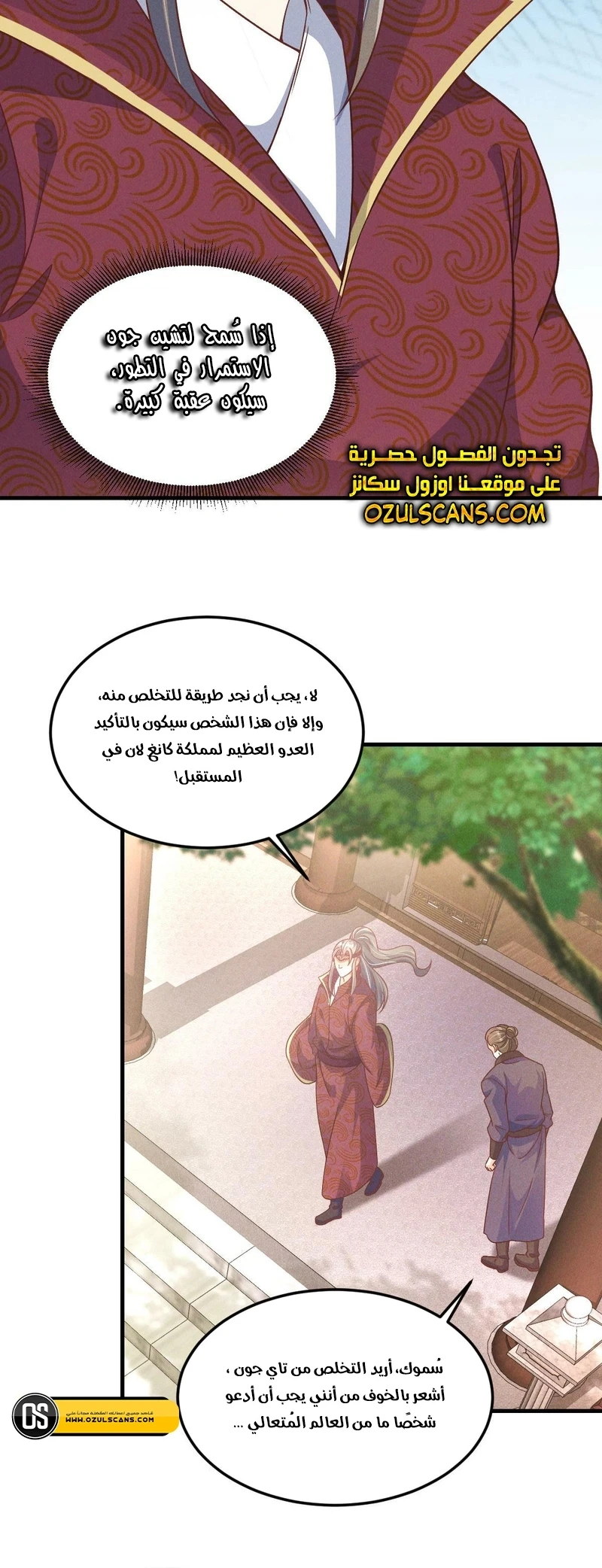 Chapter Image 23