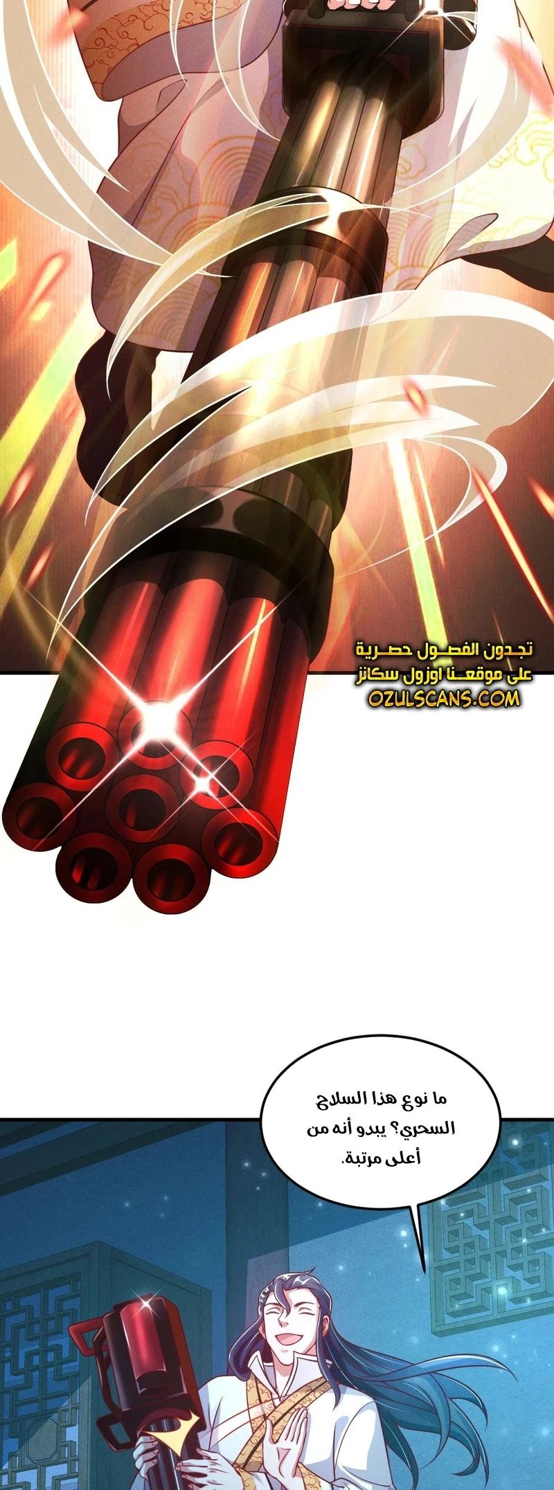 Chapter Image 28