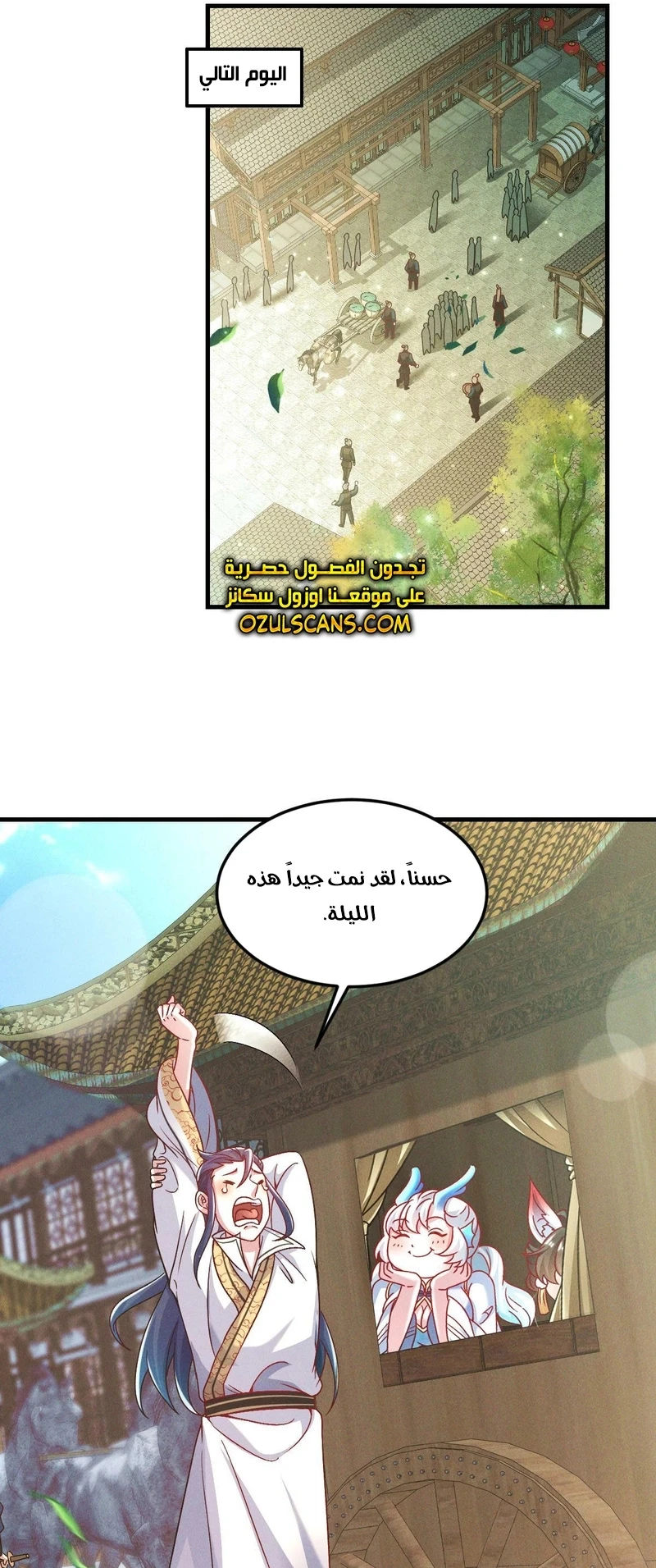 Chapter Image 30