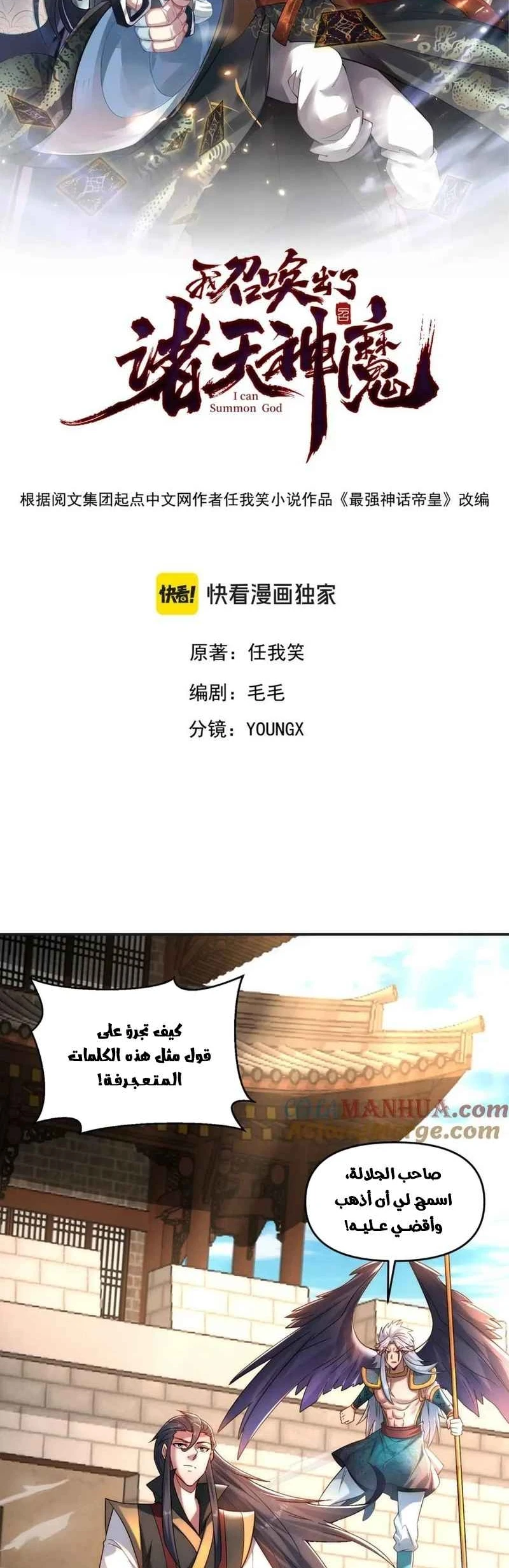 Chapter Image 2