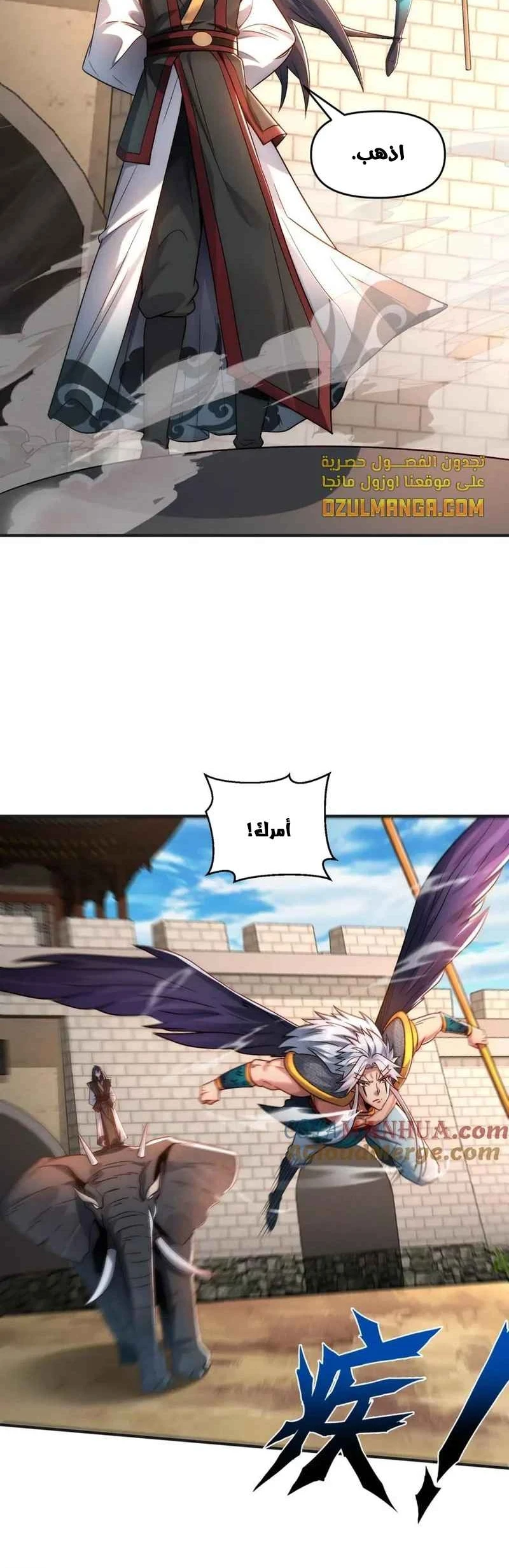 Chapter Image 3