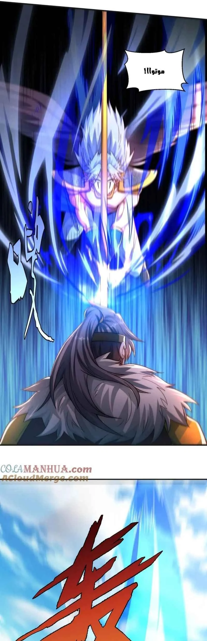 Chapter Image 4