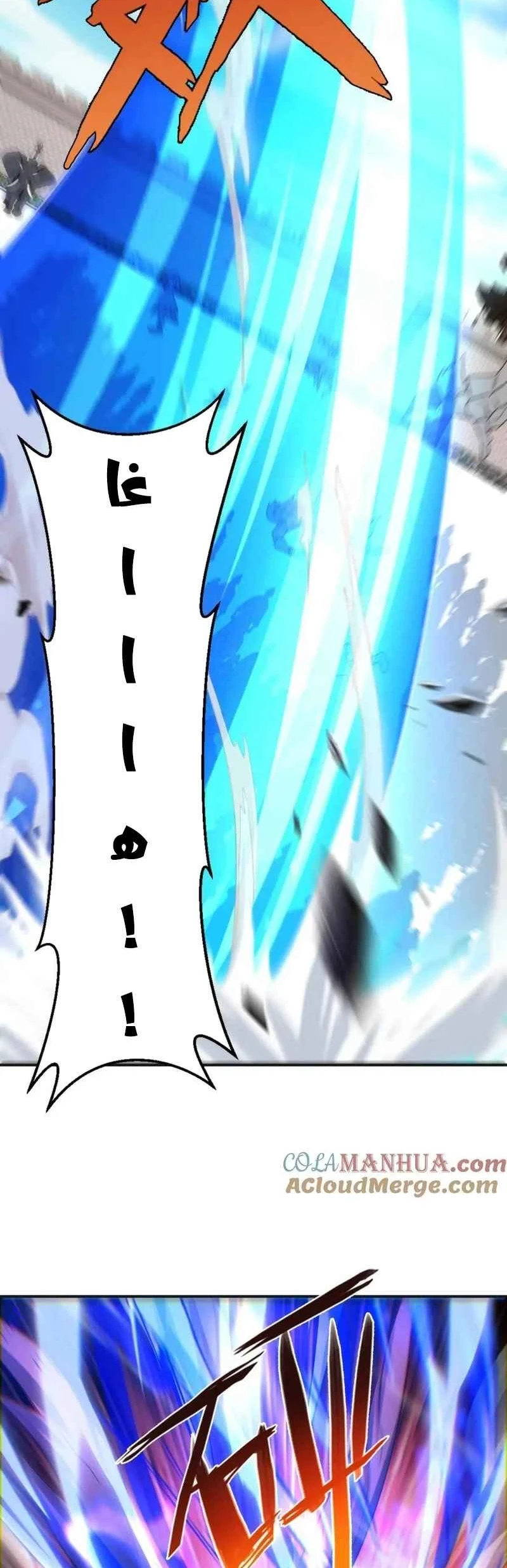 Chapter Image 5