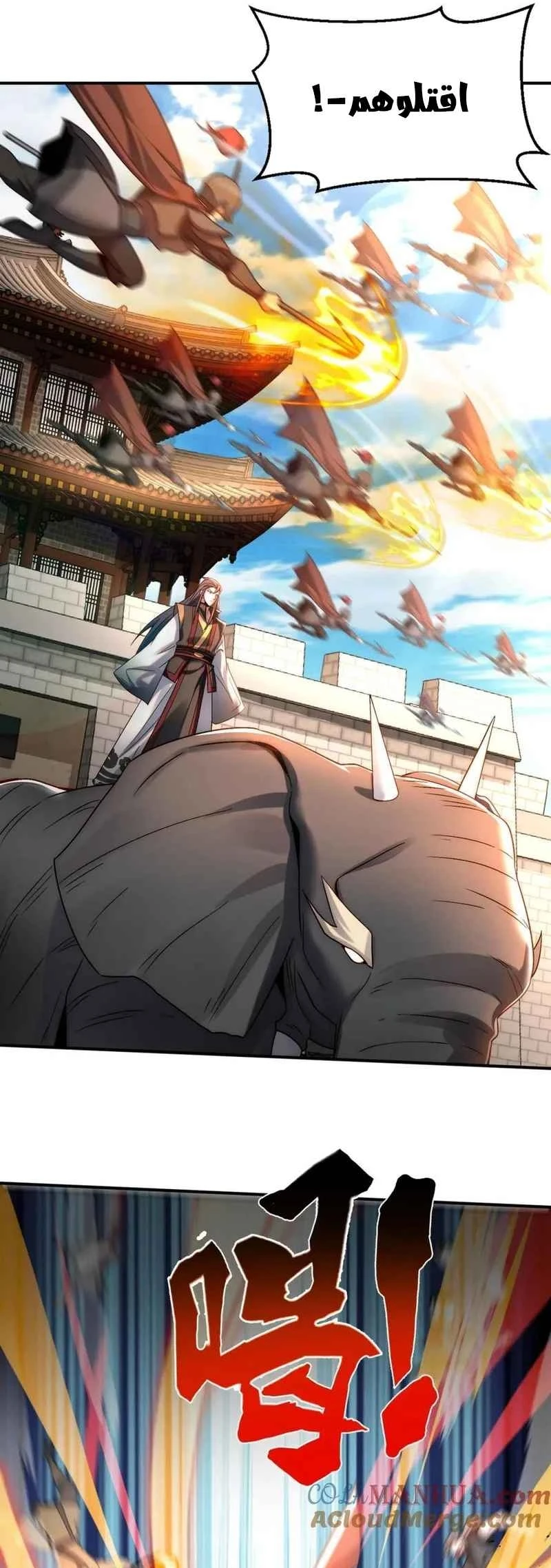 Chapter Image 10