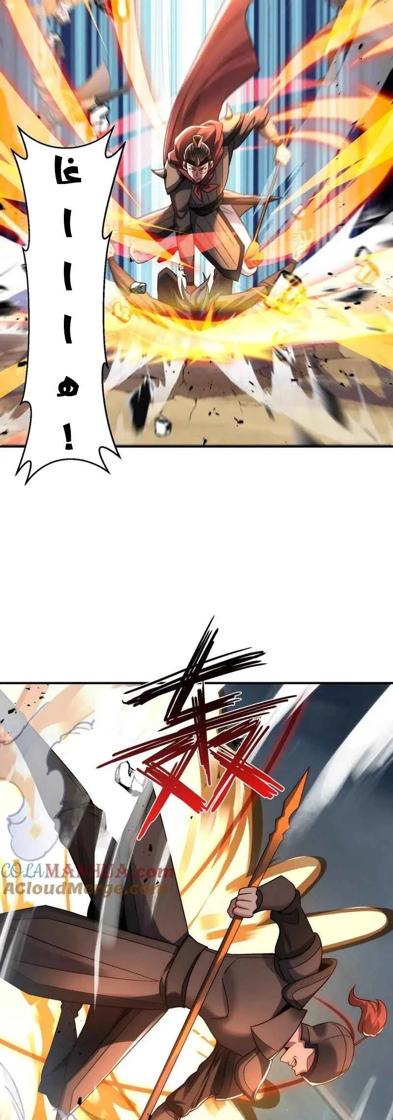 Chapter Image 11