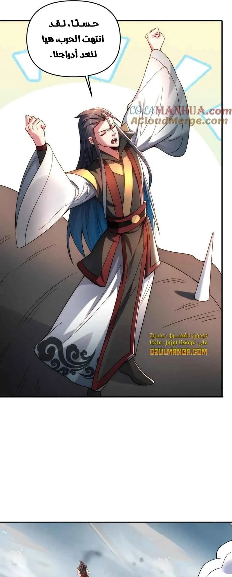 Chapter Image 16