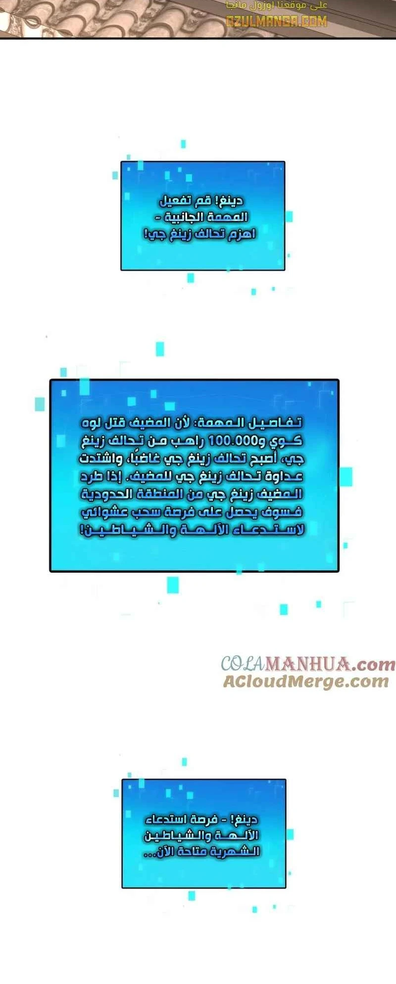 Chapter Image 19