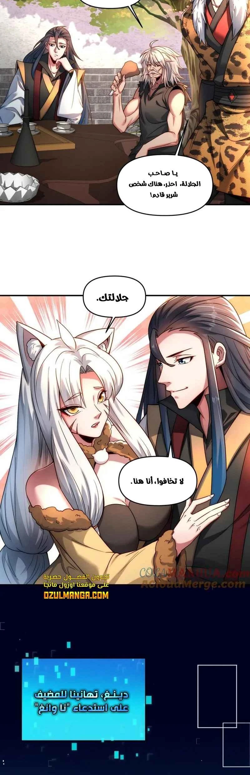 Chapter Image 22