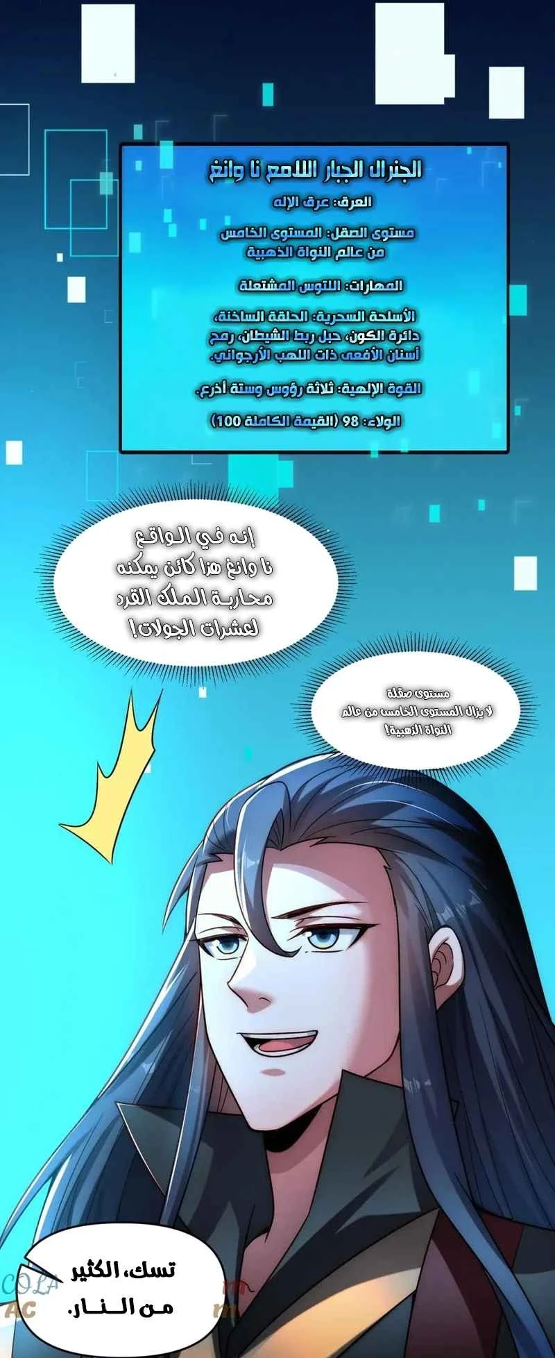 Chapter Image 23