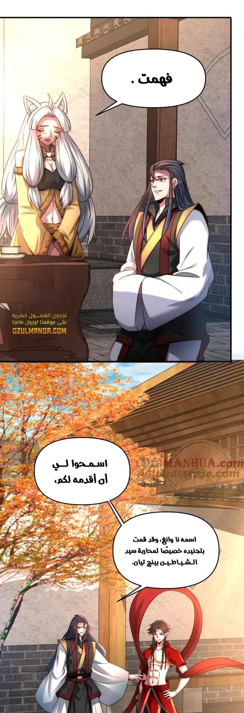 Chapter Image 28