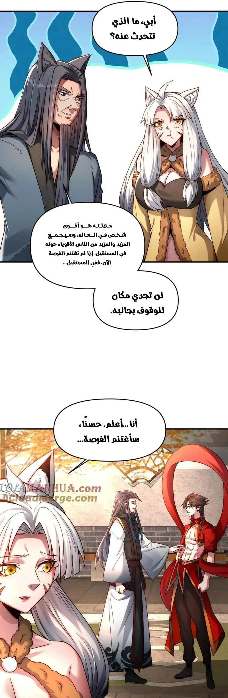Chapter Image 30