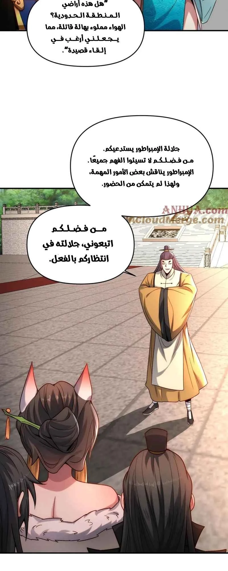 Chapter Image 36